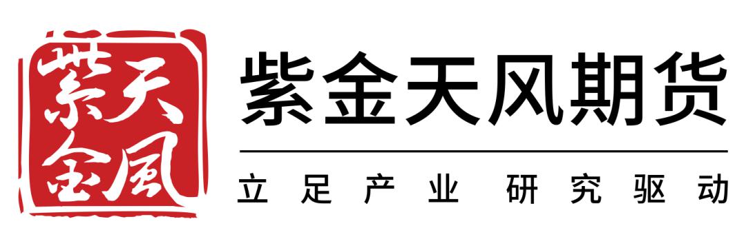 天风期货股份有限公司变更为紫金天风期货股份有限公司-业内八卦社区-第一板块-期货圈