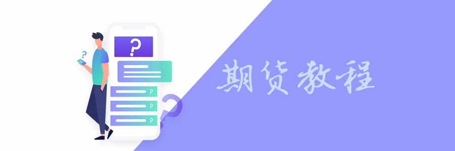 原油刺穿110？还不够，短期内要超过120-期货圈
